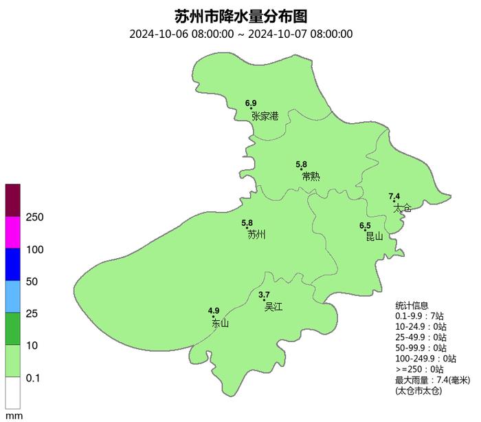 刚刚宣布！苏州入秋！