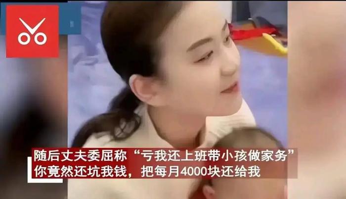 山东男子租房娶妻，每月房租4000，8年后查居住证时，发现妻子竟是房东，想要回30万房租