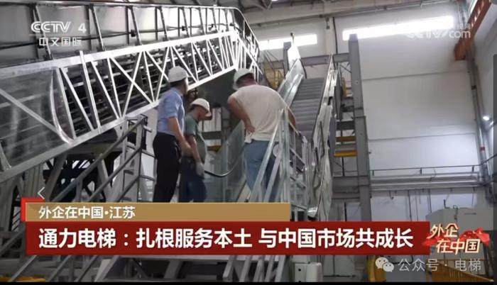 通力电梯工地运营培训,通力电梯工地运营培训内容