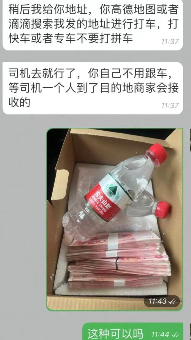 这个订单价值5万！网约车司机翁师傅立功了