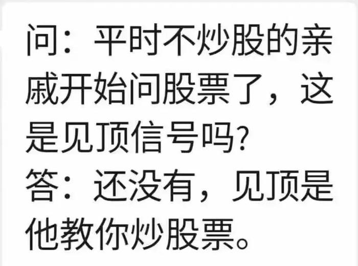 30万亿保险资金最新动向！