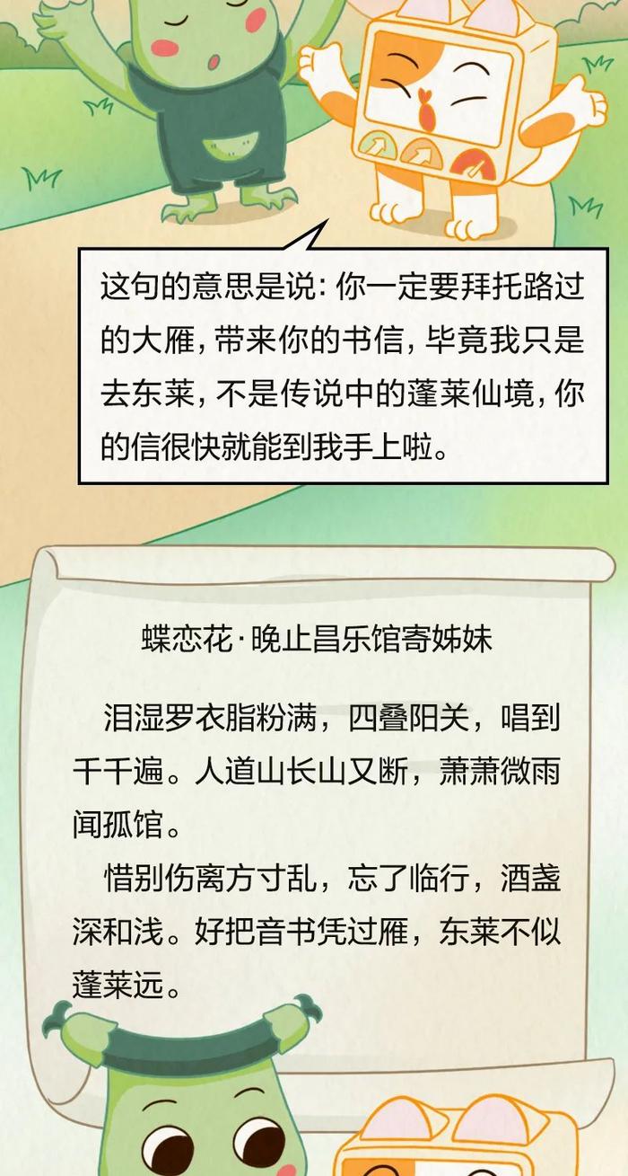 寒露｜告别假期，这件好久没干的事可以安排一下了！