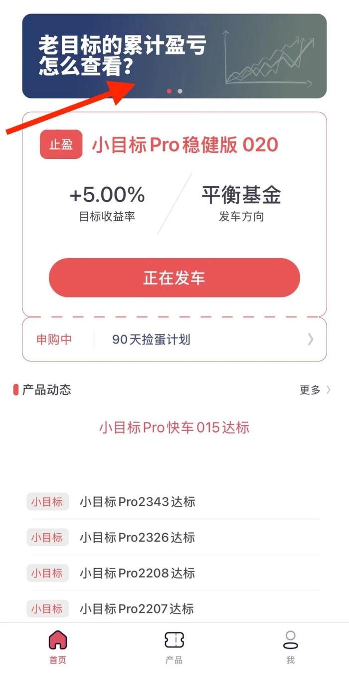 A股持续暴涨，小目标再达标18期！还能买吗？