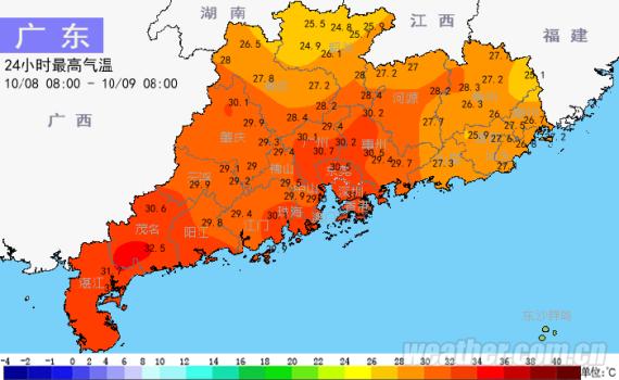 “阿冷”来了？广东10月天气……