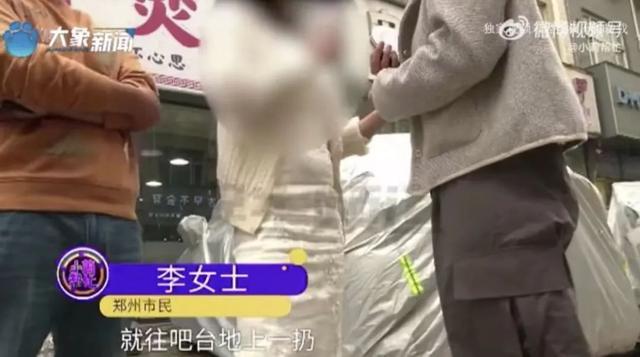 男子称花2个月工资追女生反被拉黑，女方回应了！网友吵翻