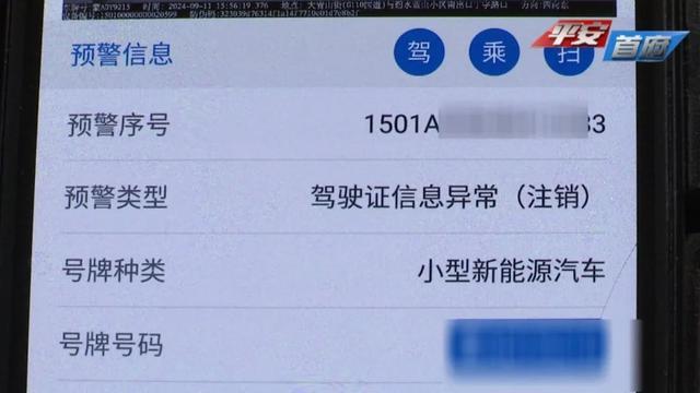 胆真大！ “瘾君子”无证毒驾营运出租