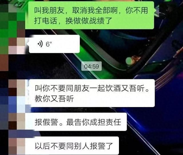 酒后打牌输了谎报警情“刷战绩”？广东阳春一男子被行拘！