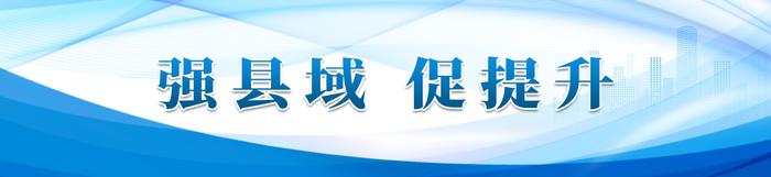 强县域 促提升｜抢抓建设黄金期 刷新项目进度条 榆中县各重点项目按工期节点顺利推进