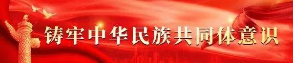 全国民族团结进步模范个人王淑清走进图们出入境边防检查站