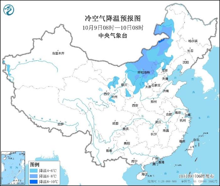 “阿冷”来了？广东10月天气……