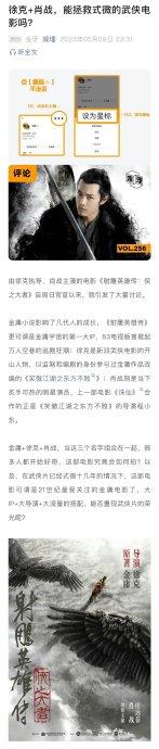 ✅体育直播🏆世界杯直播🏀NBA直播⚽肖战的上一部电影《诛仙》虽然是奇幻古装爱情的类型标签…