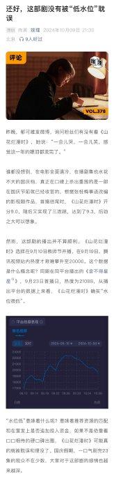 ✅体育直播🏆世界杯直播🏀NBA直播⚽由于前作的影响和临近播出改名字的关系…