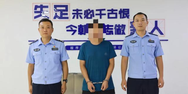 临沂张某作案4起被抓！这类人要注意……