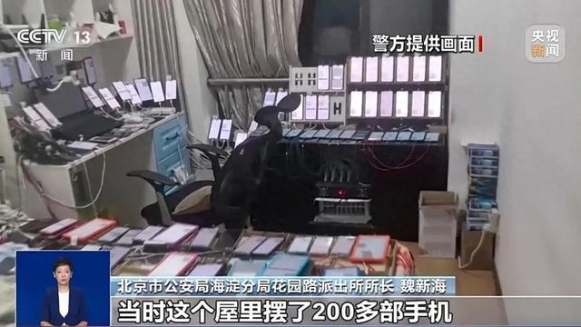 医院专家号最高卖到5000元！“号贩子”利用外挂，每秒抢号百次