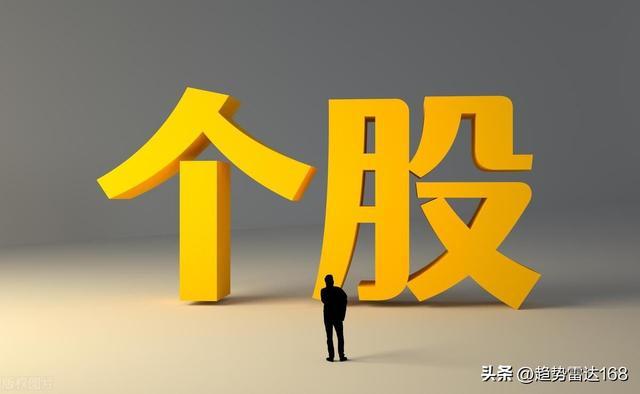 A股:今天行情不寻常,明天(10月11日),股市止跌了吗? 第3张 A股:今天行情不寻常,明天(10月11日),股市止跌了吗? 第3张
