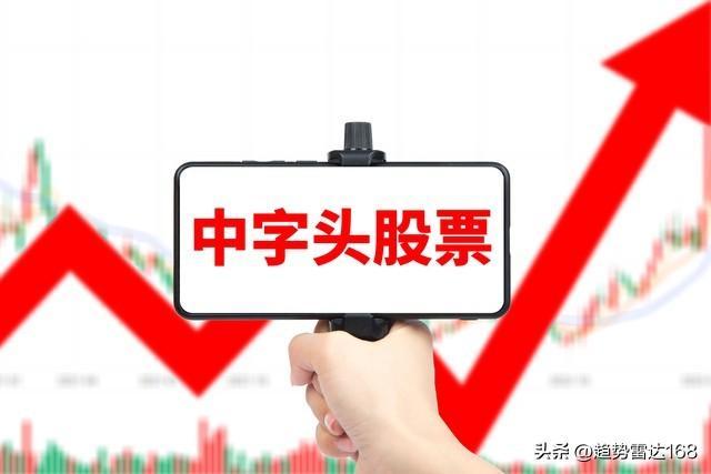 A股:今天行情不寻常,明天(10月11日),股市止跌了吗? 第2张 A股:今天行情不寻常,明天(10月11日),股市止跌了吗? 第2张