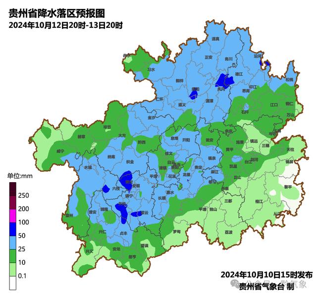 这天起，贵州省开始降雨降温