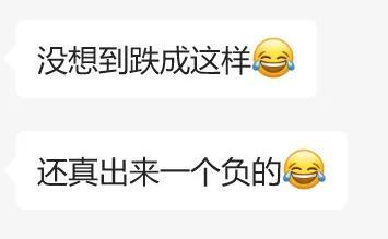 两边挨耳光，麻了