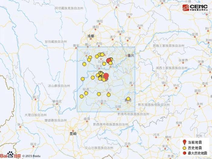 凌晨突发4.5级地震！网友：被预警声吓醒！