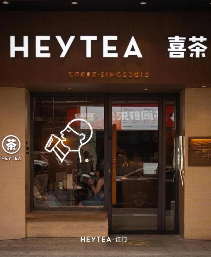 喜茶创始店“沦陷”了！员工累到原地睡去！