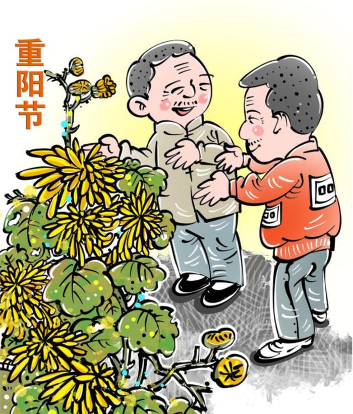 今天是个特殊的日子！你有什么安排？