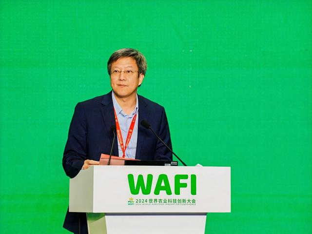 2024WAFI“世界农业青年汇” 科技引领创新 青春智绘未来