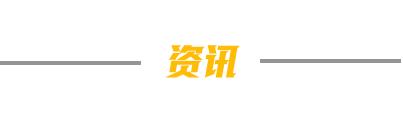 今日重阳，班组里弥漫着浓浓的敬老温情