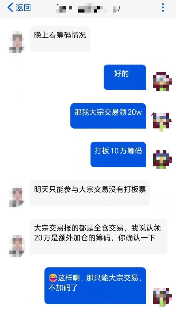 一下没了30万！最近很火！已有多人中招，警方提示