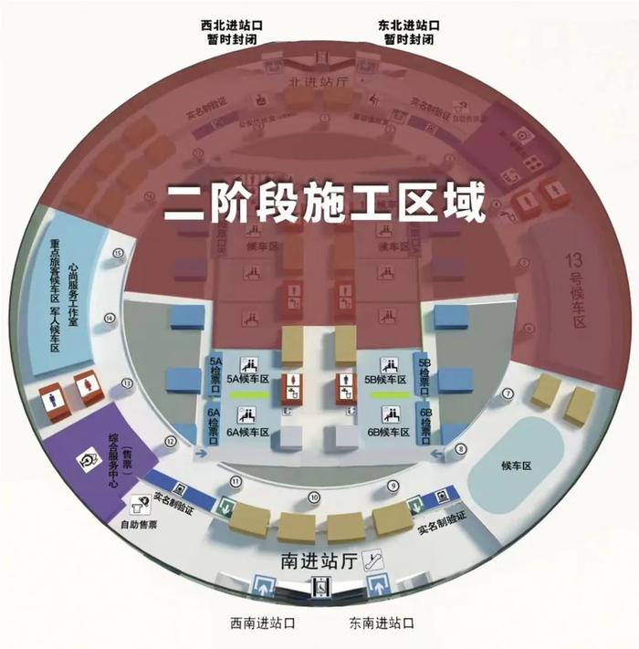 【提示】明天起，上海南站请从南进站口进站