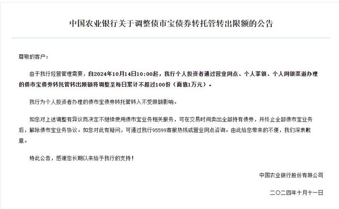 网上银行如何运营,网上银行如何运营银行卡