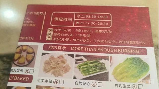 “用个碗也要收费？”网友吐槽“深圳多家饭店强制收餐具费”