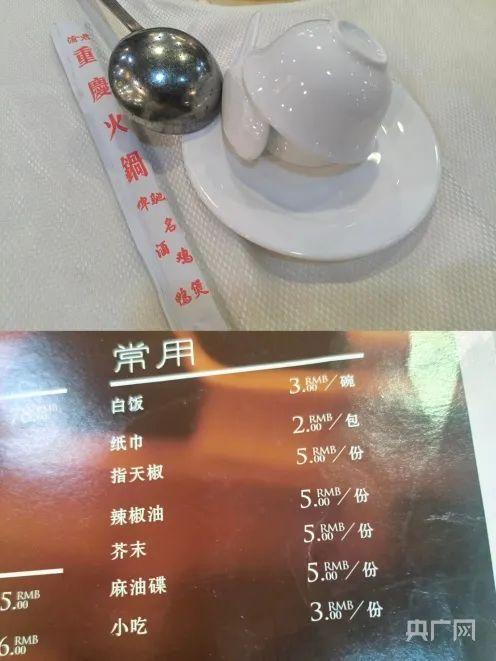 “用个碗也要收费？”网友吐槽“深圳多家饭店强制收餐具费”