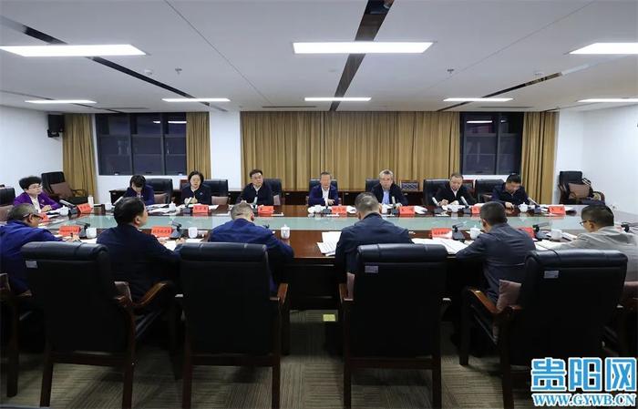 胡忠雄主持召开贵安新区2024年前三季度经济运行分析会