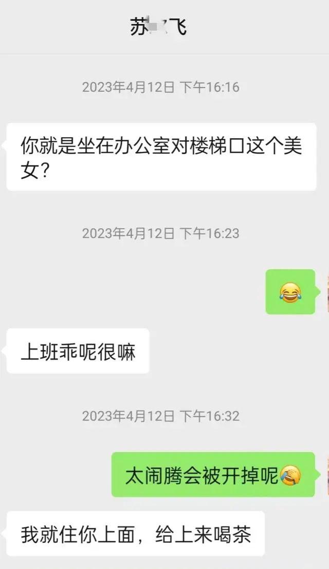 副县长出轨被免后调任新职？云南曲靖官方回应