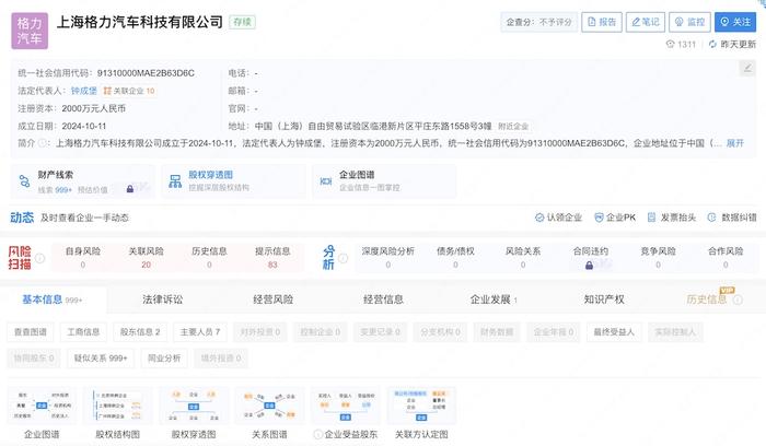 带有利博两个字的成语（官网）