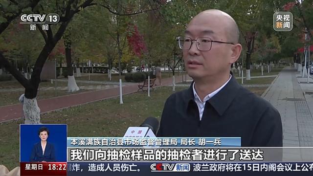 注册20多家公司有何秘密？揭开“东北雨姐”直播背后的真相