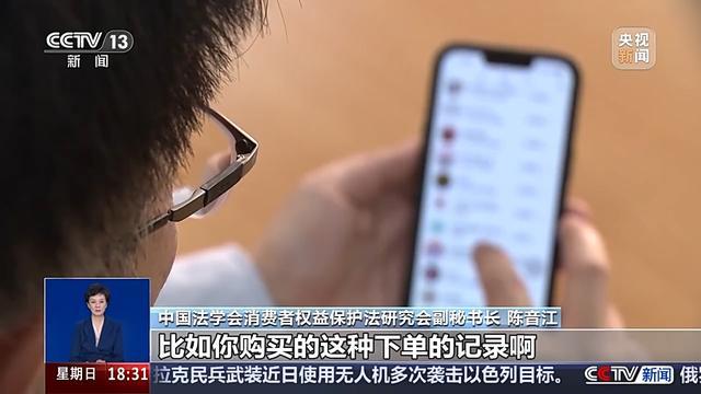 注册20多家公司有何秘密？揭开“东北雨姐”直播背后的真相