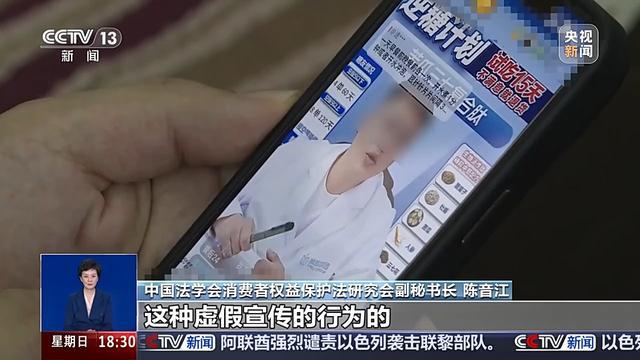 注册20多家公司有何秘密？揭开“东北雨姐”直播背后的真相