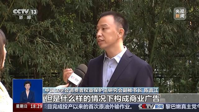 注册20多家公司有何秘密？揭开“东北雨姐”直播背后的真相