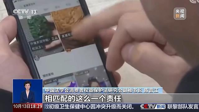 注册20多家公司有何秘密？揭开“东北雨姐”直播背后的真相