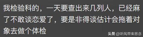 艾滋病患者都是怎么发现感染HIV的？网友：知道后我当天连夜跑了(图15)