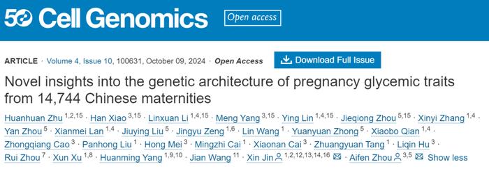 六篇Cell Genomics | 产检迈向个性化？孕期生化、母子代谢及妊娠期糖尿病的遗传密码(图8)