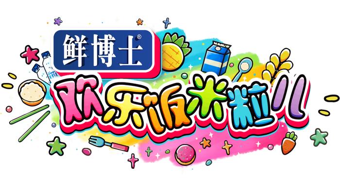 今晚20:52辽宁卫视独创小品剧《欢乐饭米粒儿》第九季第二期欢乐继续！