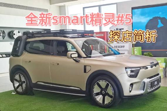 列宁评车新能源情报分析网早读