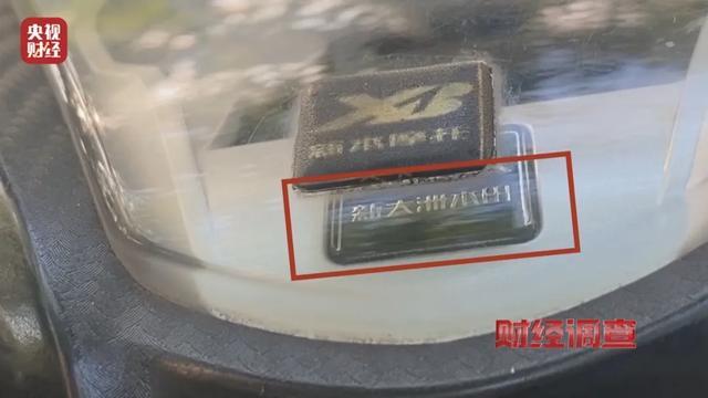 车商公然出售“套牌”超标摩托车？记者调查