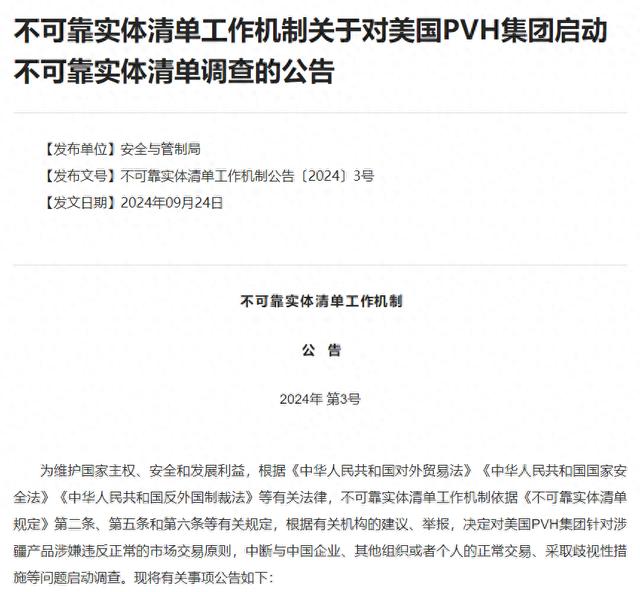 来源:中华人民共和国商务部