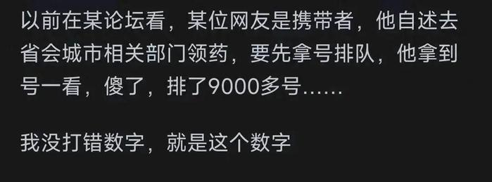 中国的艾滋病患者是否多，为什么？网友的回答既现实又扎心(图1)