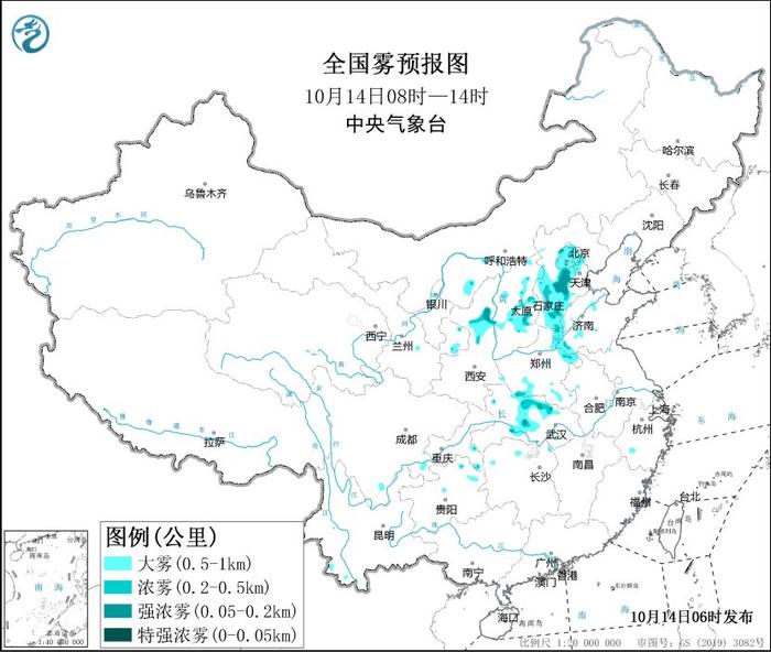 大雾黄色预警持续：河北北京等地局地有不足200米强浓雾