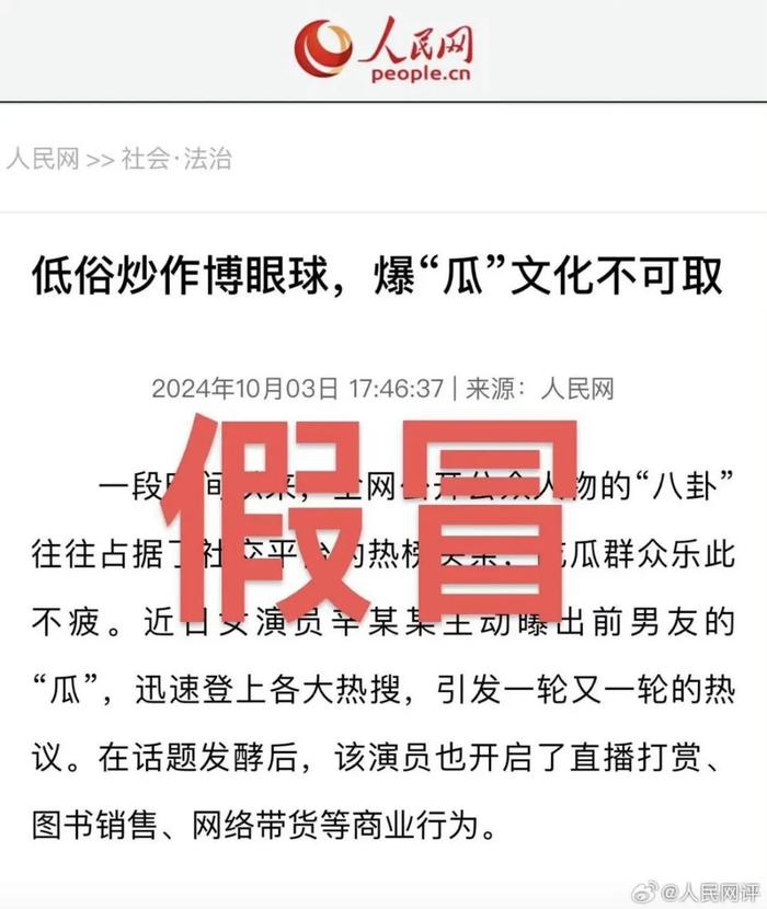 媒体、政府机构网站也能被“克隆”？几百元就能制作，相似度“近乎百分之百”