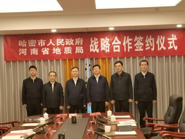 中国地质调查局局长李金发到哈密调研河南地质援疆工作